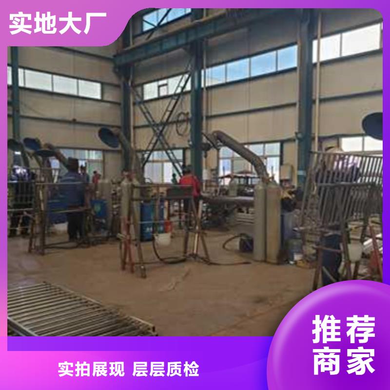【護欄橋梁鋼護欄廠以質(zhì)量求生存】