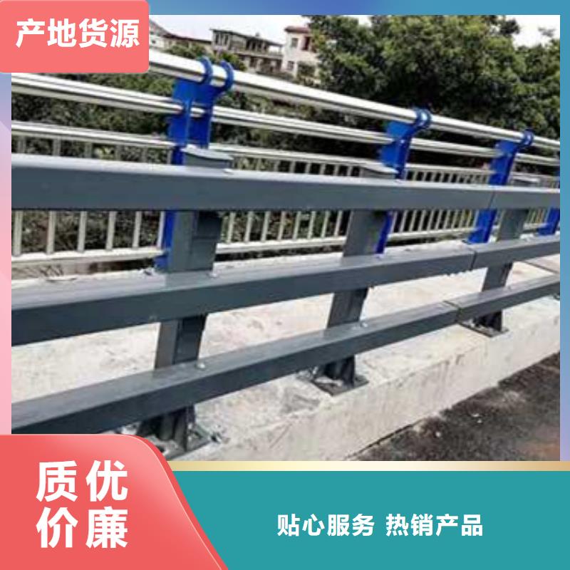 護欄【橋梁護欄廠】免費寄樣
