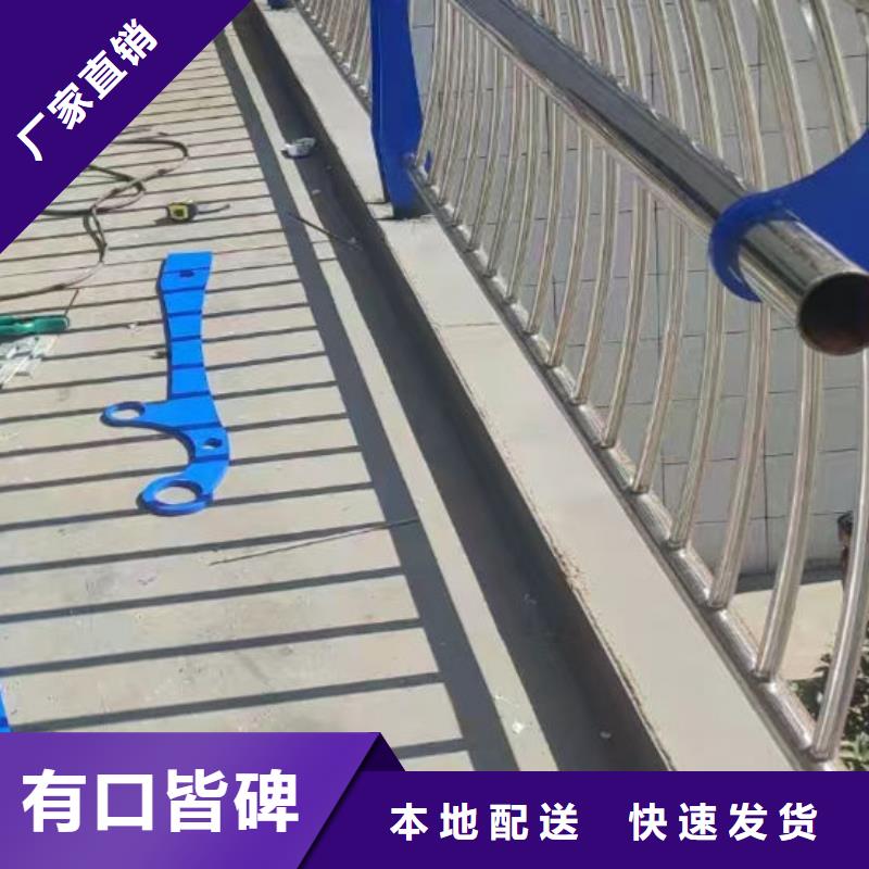 護欄【河道護欄廠】真誠合作