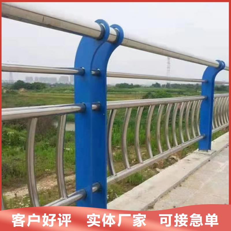 護(hù)欄-【河道護(hù)欄廠】用心做品質(zhì)