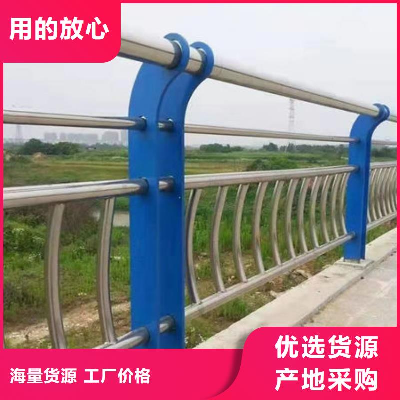 護欄【道路護欄】供應(yīng)采購