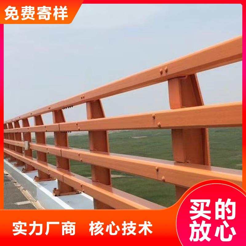 201材質河道護欄種類齊全