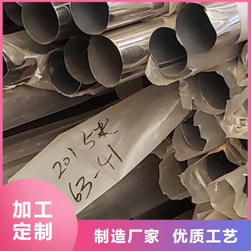 護欄_304不銹鋼復合管做工細致