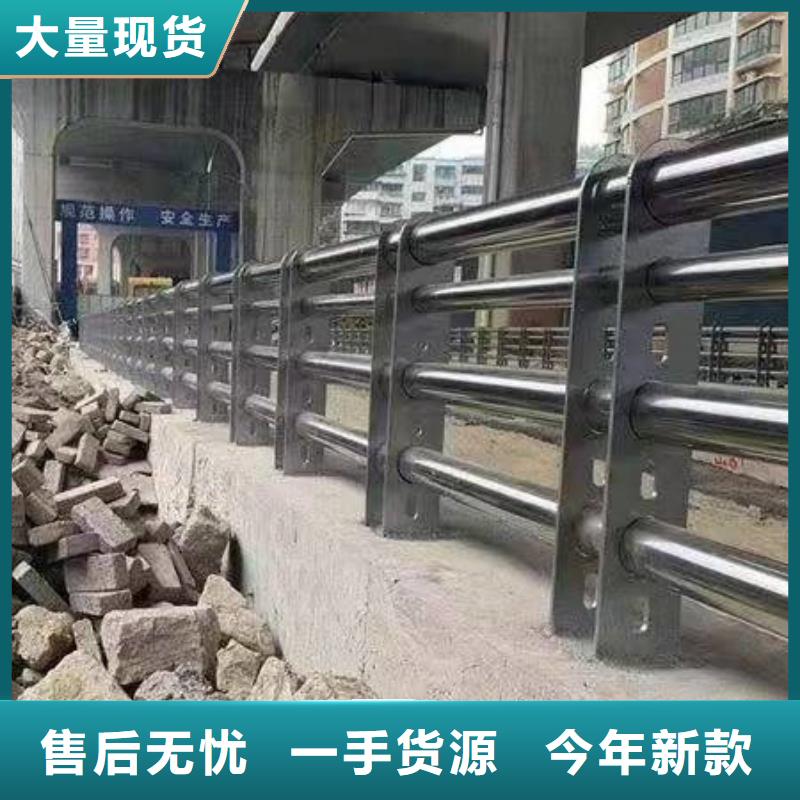 不銹鋼復合管防撞護欄保障產品質量