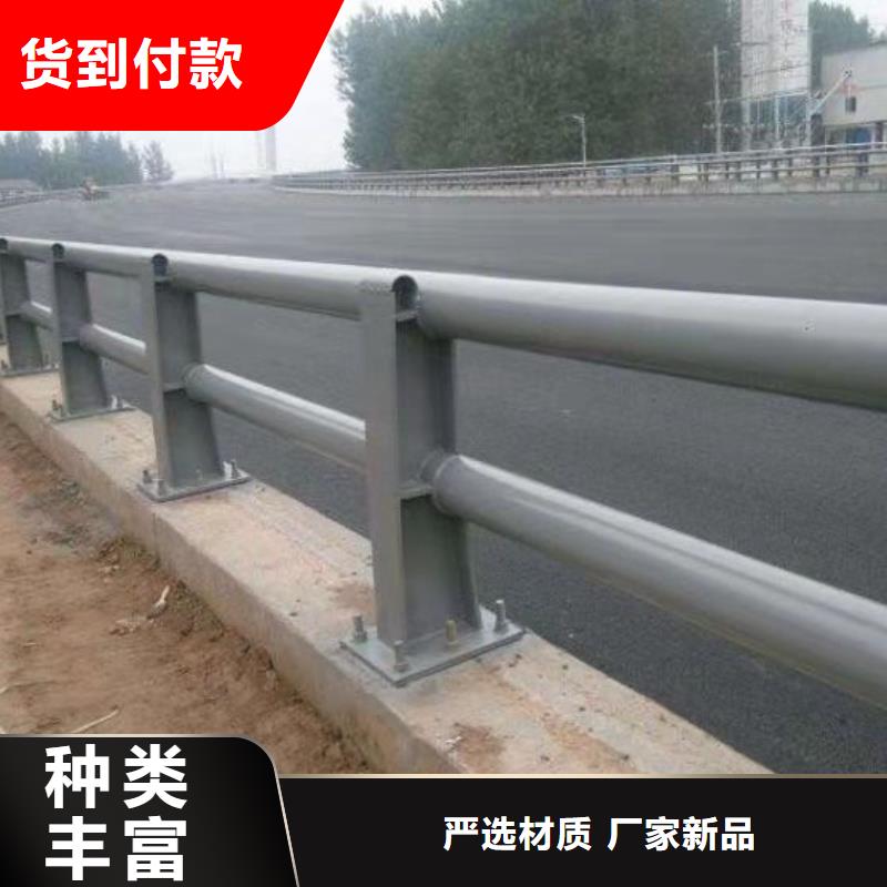 護欄用好材做好產品