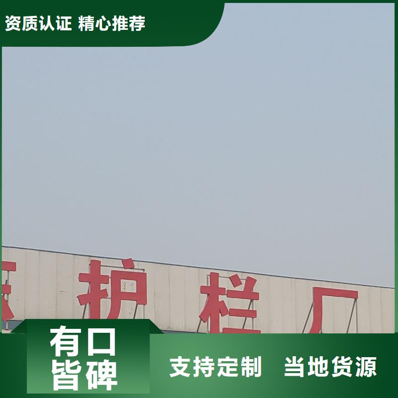 護欄,【河道護欄】廠家品控嚴格