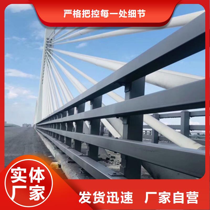 護欄用好材做好產品