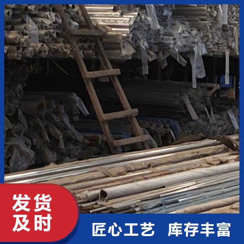 護欄【橋梁護欄廠】免費寄樣