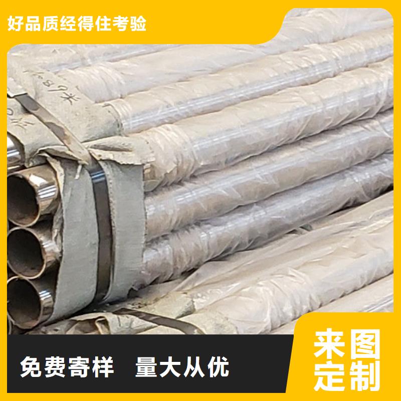 不銹鋼復合管防撞護欄保障產品質量
