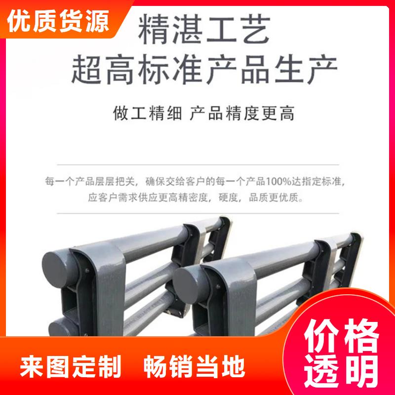 護欄_鍍鋅管景觀護欄物流配送