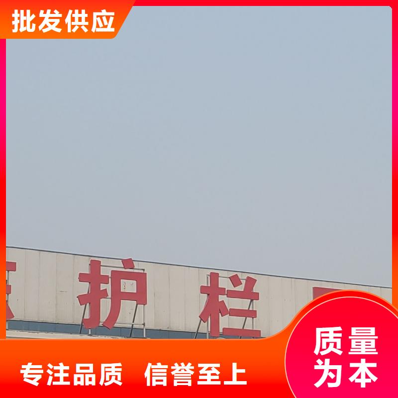 護欄【道路護欄】供應采購