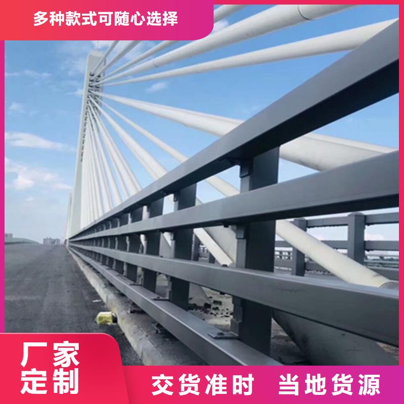 護(hù)欄【人行道欄桿】懂您所需