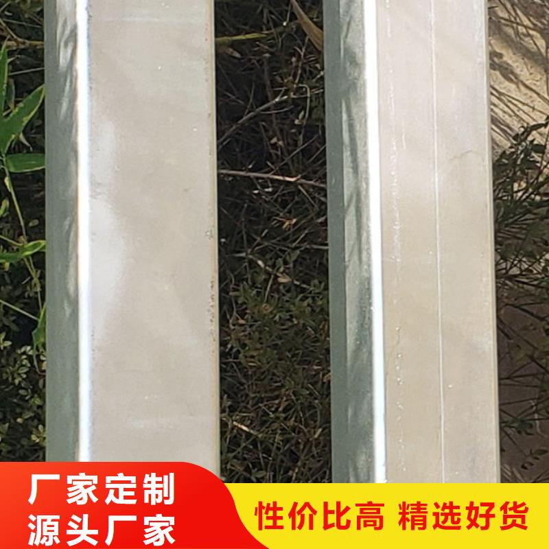 景觀護欄廠家定做
