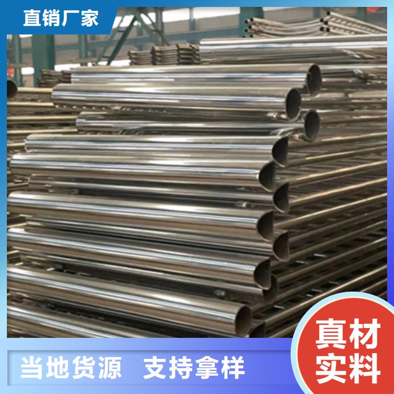 護欄不銹鋼復合管欄桿工廠批發