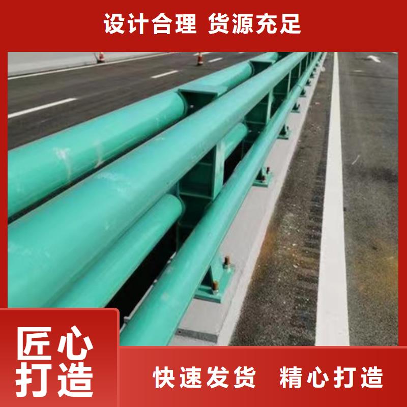 護(hù)欄橋梁護(hù)欄廠產(chǎn)品優(yōu)良