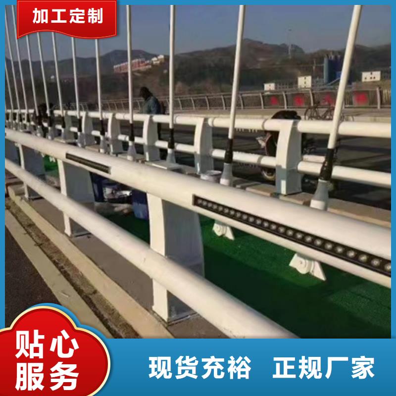 護欄_【【河道護欄】】經久耐用