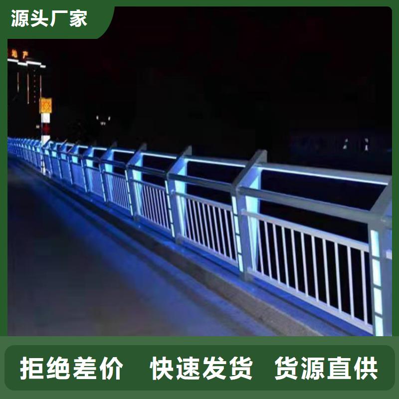 不銹鋼河道護欄線條優美