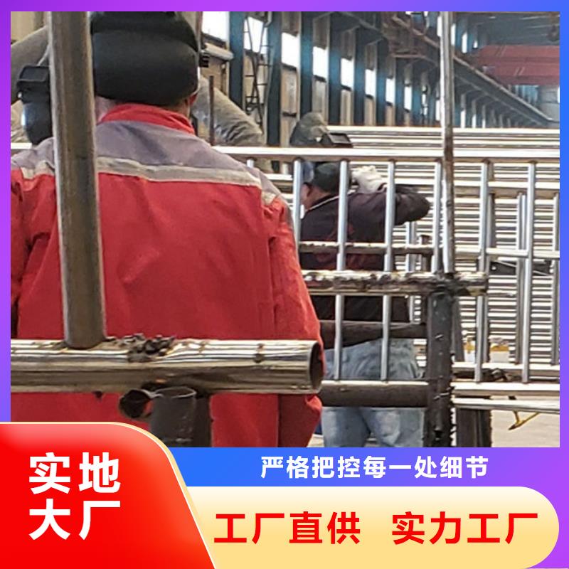 201材質河道護欄廠家定制