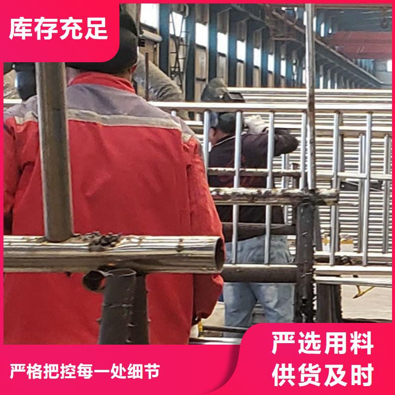 【護欄】不銹鋼復合管護欄廠好品質經得住考驗