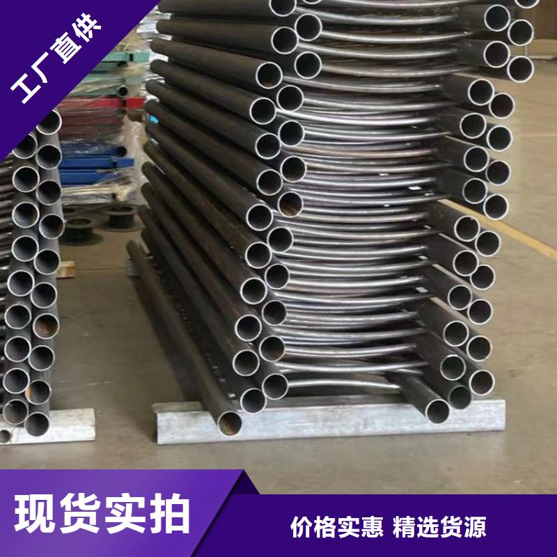 不銹鋼復合管防撞護欄保障產品質量