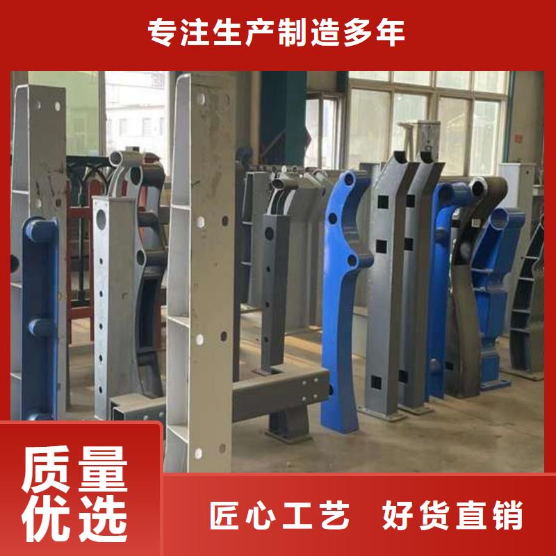 【護欄】_不銹鋼復合管護欄廠品質無所畏懼