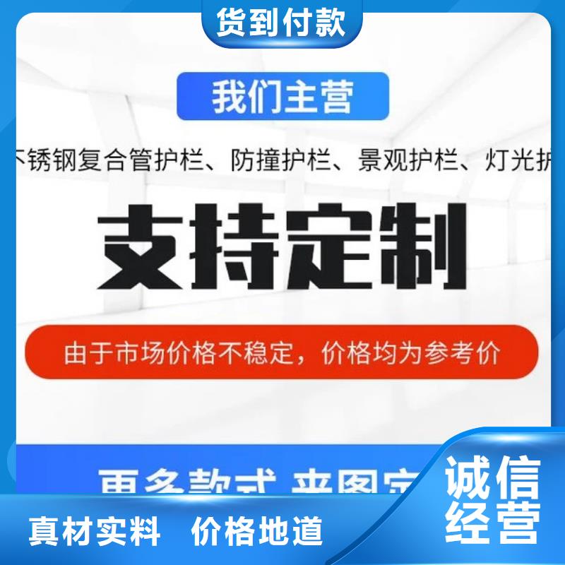 燈光護欄保障產品質量