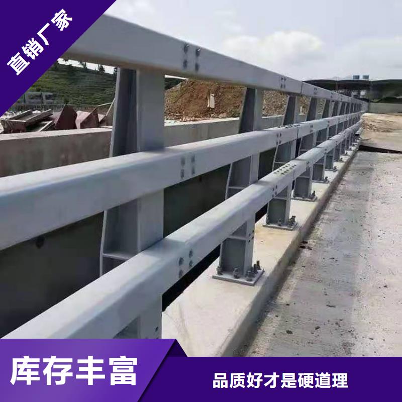 護(hù)欄,防護(hù)欄購買的是放心