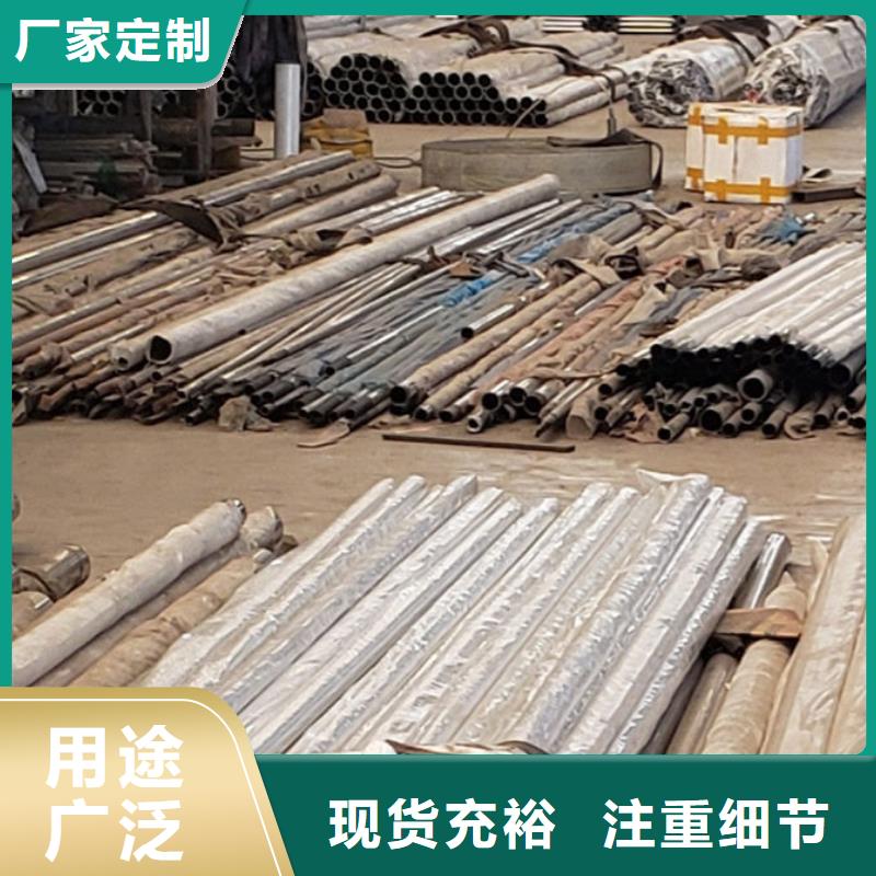 不銹鋼防撞護欄廠家