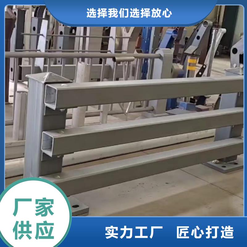 護欄橋梁護欄廠保障