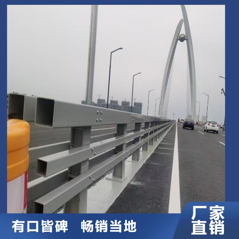 護(hù)欄橋梁防撞護(hù)欄廠廠家直營(yíng)