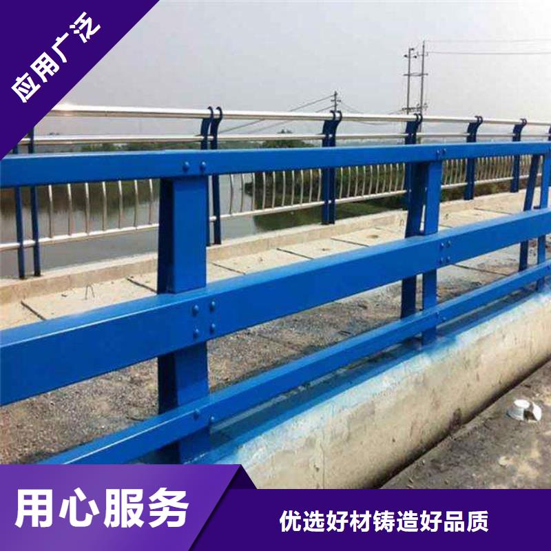 護(hù)欄【市政護(hù)欄】精選貨源
