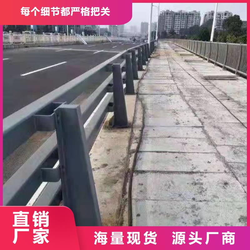 護欄河道防撞欄桿嚴格把控每一處細節