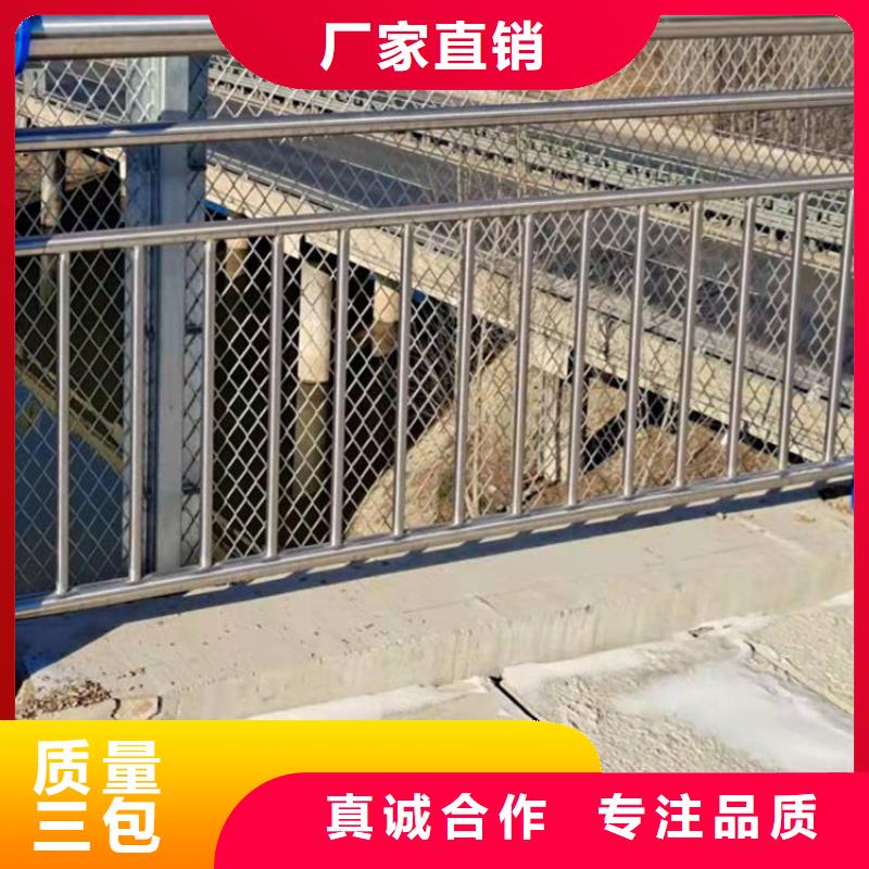 護(hù)欄【市政護(hù)欄】精選貨源