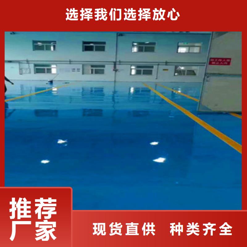 地坪漆做舊環氧地坪漆來圖定制
