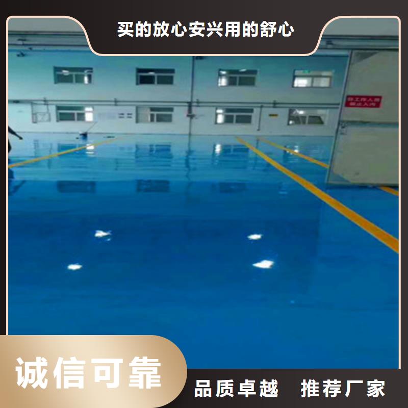 地坪漆-【納米硅地坪】極速發貨