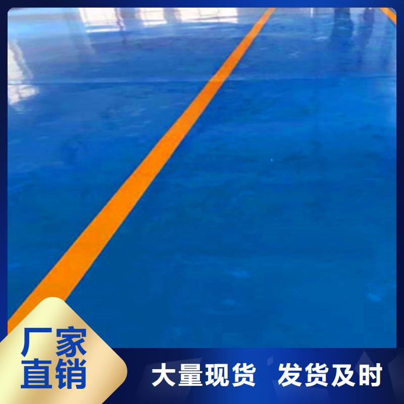 地坪漆_復(fù)古地坪漆質(zhì)檢合格發(fā)貨