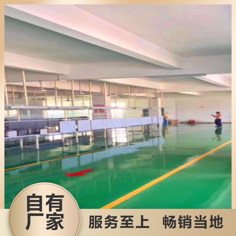 地坪漆微水泥大廠家實力看得見
