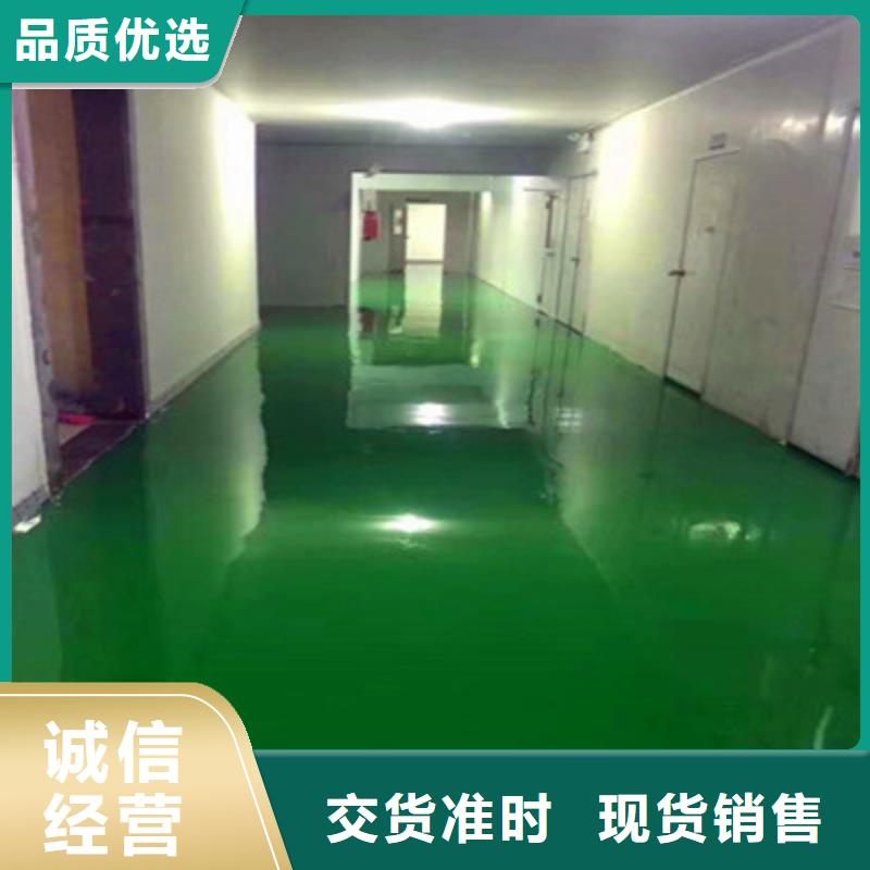 地坪漆_停車場(chǎng)防滑地坪買(mǎi)的放心安興用的舒心