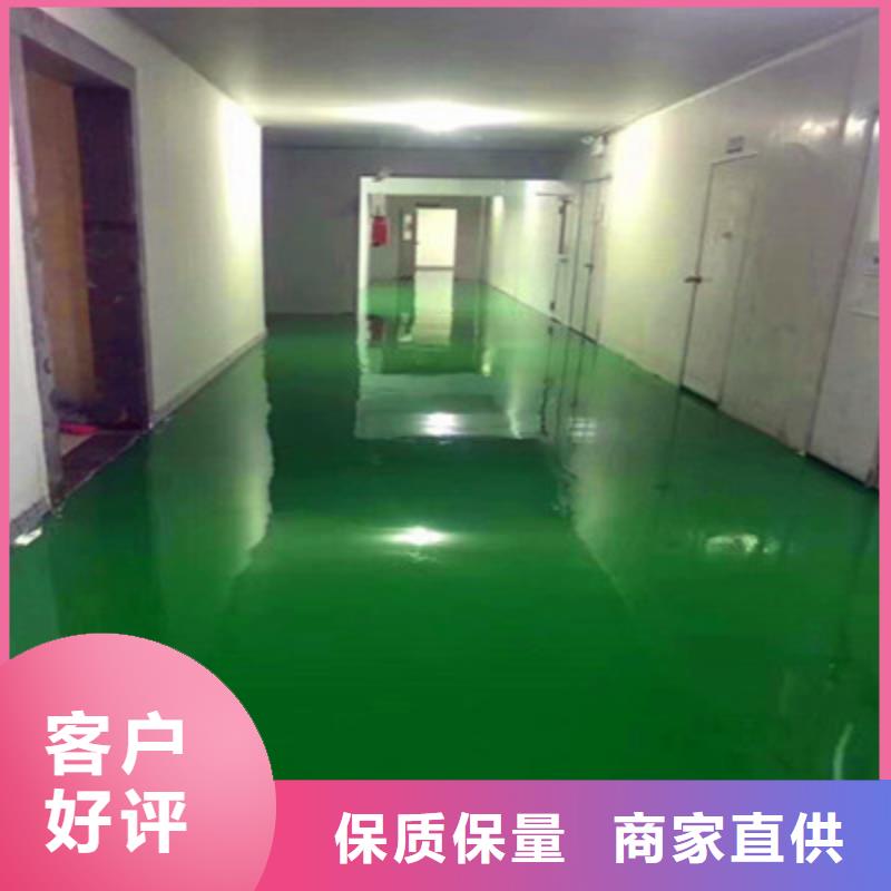 地坪漆-珠海耐磨地坪漆質(zhì)量?jī)?yōu)價(jià)格低