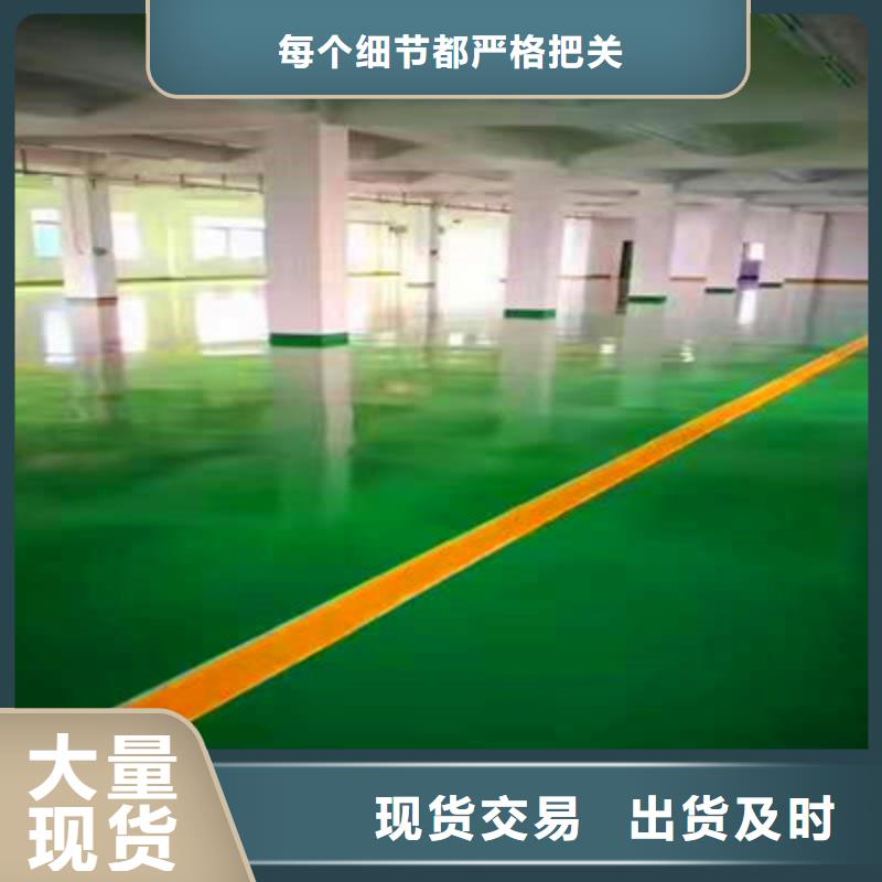地坪漆復古水泥自流平產地直銷