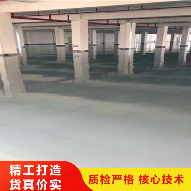 地坪漆江門運動場地坪品質優良