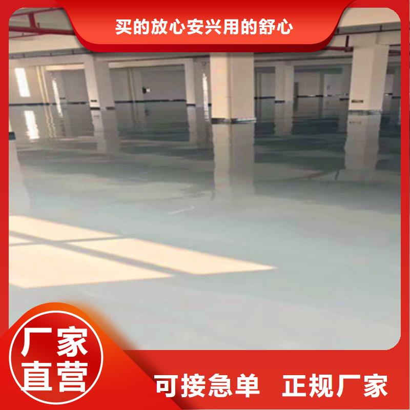 地坪漆【仿古地坪藝術】實力優品