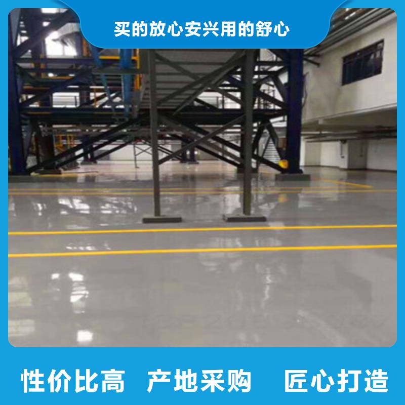 地坪漆地面固化地坪處理專注生產制造多年