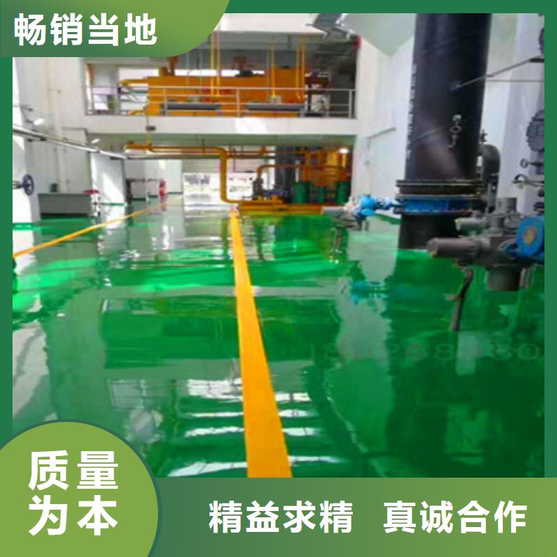地坪漆【耐酸堿地板漆】應用范圍廣泛