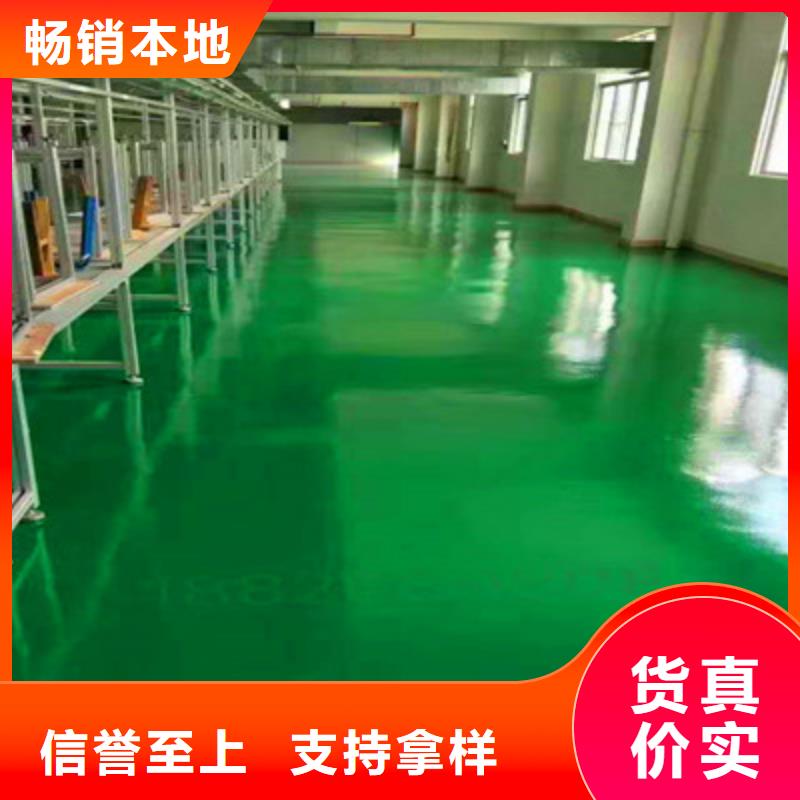 地坪漆【地坪】實拍品質保障