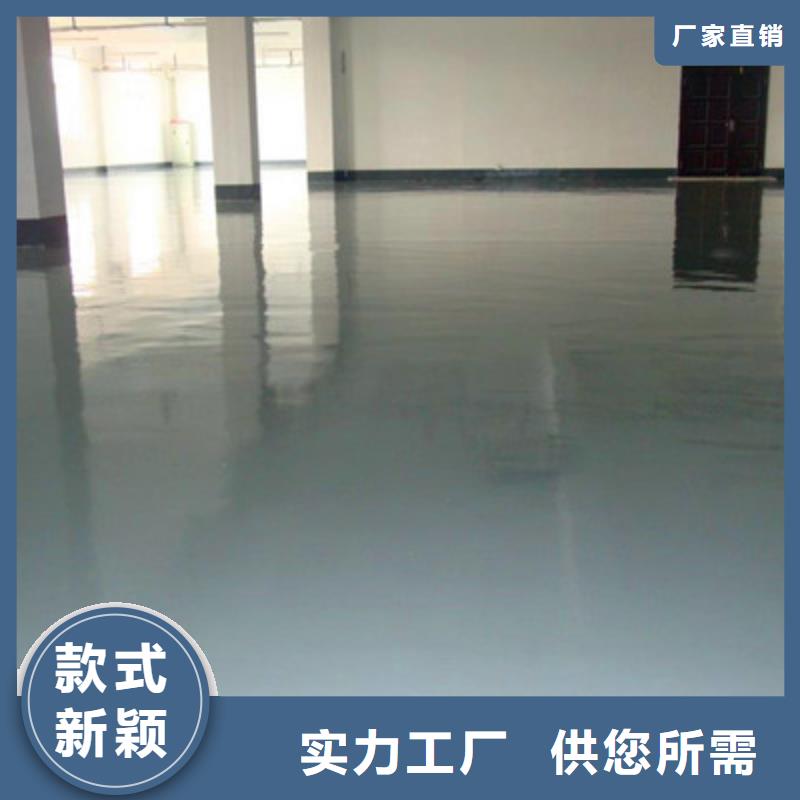 地坪漆油性環(huán)氧地坪漆庫(kù)存充足