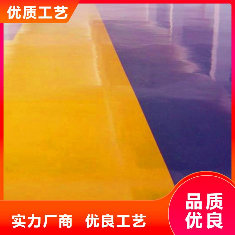 【美易涂】广东平湖街道防滑坡道地坪漆出厂价东升品牌