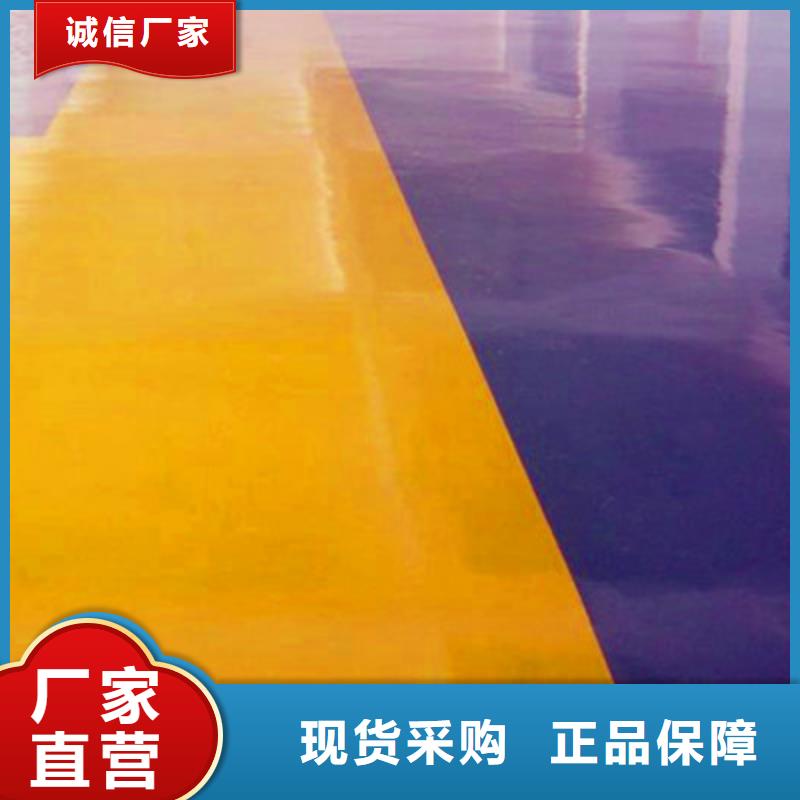 (美易涂)云南腾冲停车场地板漆放心厂家秀珀品牌