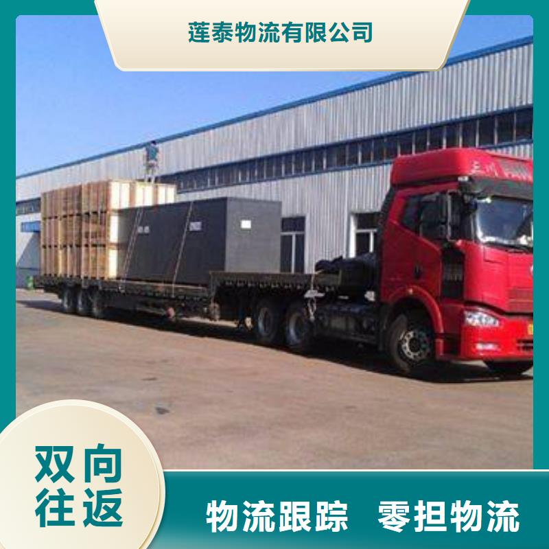 本溪物流_重庆到本溪专线物流货运公司大件托运整车直达机器设备运输