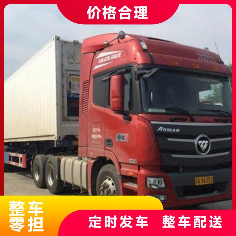 本溪物流_重庆到本溪专线物流货运公司大件托运整车直达机器设备运输